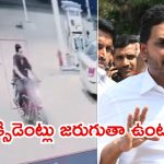 బైకుతో గుద్దితే వ్యక్తి చనిపోయాడు.. ఆ 18 ఏళ్ల పిల్లోడికి ఏం తెలుసు: జగన్