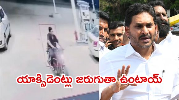 బైకుతో గుద్దితే వ్యక్తి చనిపోయాడు.. ఆ 18 ఏళ్ల పిల్లోడికి ఏం తెలుసు: జగన్