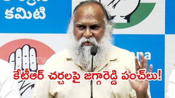 కేటీఆర్ ఖాళీగా ఉన్నారు.. అందుకే చర్చలకు పిలుస్తున్నారు: జగ్గారెడ్డి