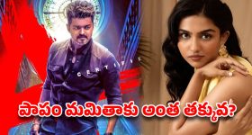 ప‌రివ‌ర్త‌న.. యాభ‌య్యో వ‌డిలో.. నిర‌స‌న రూపంతో మొద‌లు! వేడుక‌ల‌కు దూరం..