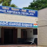 Admissions: జవహర్ నవోదయ పాఠశాలల అడ్మిషన్లు..  6వ తరగతి ప్రవేశాలకు నోటిఫికేషన్