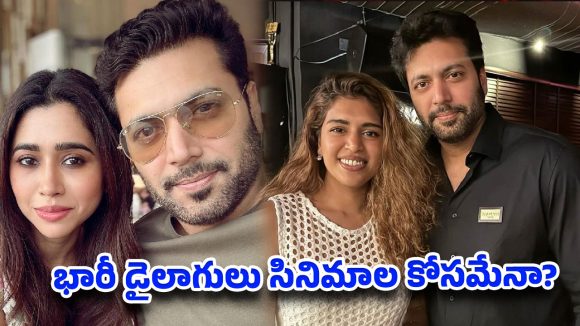 నన్ను క్షమించండి’ అంటూ జయం రవి ఎమోషనల్…మైనస్‌ అయిన కెరీర్ ప్లస్ అయ్యేనా?