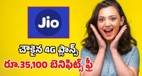 వెరైటీగా ఆ దేశ ప్రజల అలవాట్లు..  కేవలం రాత్రి వేళ మాత్రమే, అందుకేనా 90 ఏళ్లు ప్లస్