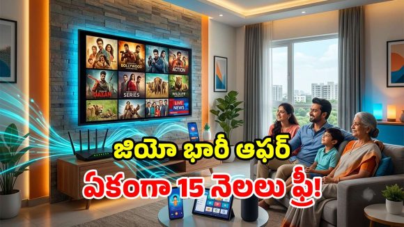 జియో ‘ఫ్రీడమ్ ప్యాక్’ ఆఫర్.. 100 Mbps స్పీడ్, 1000+ ఛానెళ్లు.. ఫ్రీగా 12 ఓటీటీలు!