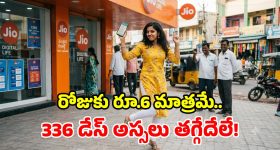 లోతుకుంట‌ భూముల వ్యవహారం.. హైడ్రా క్లారిటీ, అసలేం జరిగిందంటే