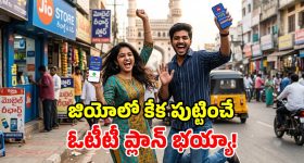 జన్మ సంఖ్య 1 ఉన్నవారికి ఈ తేదీల్లో పుట్టినవారు లక్కీ.. వివాహం జరిగితే అదృష్టం పట్టినట్లే