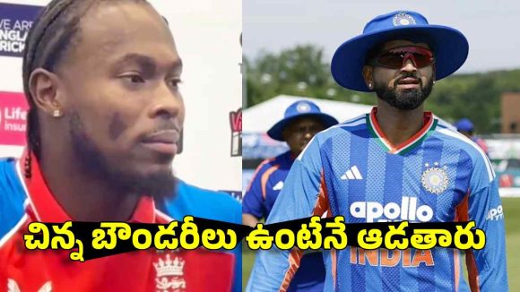 ఐపీఎల్ పిచ్ ల‌కు అల‌వాటు ప‌డ్డారు..ఇంగ్లండ్ లో టీమిండియా ఆట‌లు సాగ‌వు