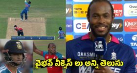 30 రోజుల ముందే ఛాలెంజ్ విసిరాడు..ఇప్పుడు వైభ‌వ్ వికెట్ తీశాడు, ఆర్చర్ మామూలోడు కాదురా
