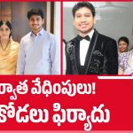 జోగి రమేశ్ ఫ్యామిలీపై కోడలు సంచలన ఆరోపణలు.. నాలుగు పేజీలతో పోలీసులకు ఫిర్యాదు