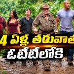 కొద్ది గంటల్లోనే సముద్రంలో మునిగిపోయే ద్వీపం… సస్పెన్స్ తో మెంటలెక్కించే సై-ఫై అడ్వెంచర్ మిస్టరీ