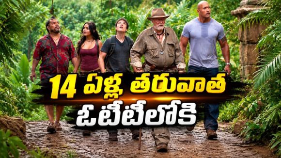 కొద్ది గంటల్లోనే సముద్రంలో మునిగిపోయే ద్వీపం… సస్పెన్స్ తో మెంటలెక్కించే సై-ఫై అడ్వెంచర్ మిస్టరీ