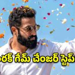 జూనియర్ ఎన్టీఆర్ పొలిటికల్ ఎంట్రీపై సోషల్ మీడియా తుఫాన్.. అసలు నిజమిదే!