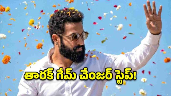 జూనియర్ ఎన్టీఆర్ పొలిటికల్ ఎంట్రీపై సోషల్ మీడియా తుఫాన్.. అసలు నిజమిదే!