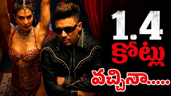 ఆ 3 సెకన్ల సీన్ కొంపముంచింది…..వివాదంలో జాక్వెలిన్ కొత్త మ్యూజిక్ వీడియో!