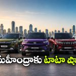 మారుతి ఫస్ట్.. టాటా సెకెండ్.. జూన్ 2026 కార్ల అమ్మకాల్లో దుమ్మురేపిన టాప్ బ్రాండ్స్!