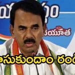 తప్పు నిరూపిస్తే రాజీనామాకు సిద్ధం: మంత్రి జూపల్లి
