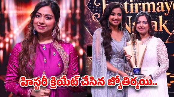 ఒడిశా అమ్మాయి సంచలనం.. ఇండియన్ ఐడల్ 16 విన్నర్‌గా జ్యోతిర్మయి నాయక్!