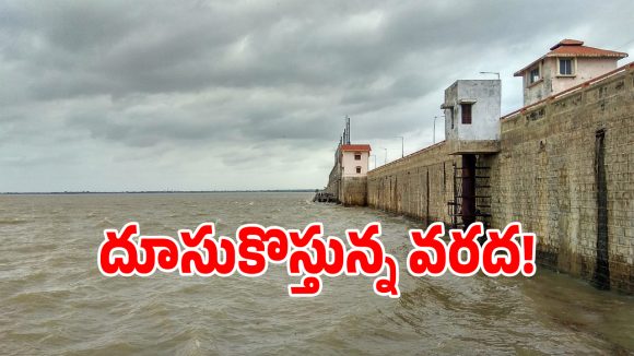 Krishna Basin: తెలంగాణ రైతులకు బిగ్ అప్‌డేట్.. రెండు తెలుగు రాష్ట్రాలకు నీళ్లు వచ్చేది అప్పుడే..?