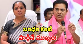 ల‌క్కీ నెంబ‌ర్‌, ఆషాఢ మాసం.. మంచి ముహూర్తం..! అచ్చం కేసీఆర్ లెక్క‌నే..! కేటీయారే భిన్నం..