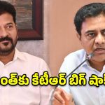 KTR: ఆదిలాబాద్ CCI పునరుద్ధరణపై స్పష్టత ఇవ్వండి.. సీఎం రేవంత్‌కు కేటీఆర్ బహిరంగ లేఖ!