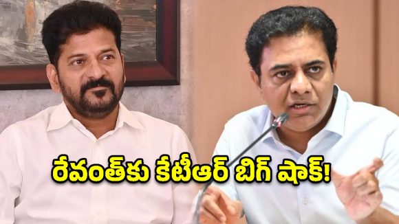 KTR: ఆదిలాబాద్ CCI పునరుద్ధరణపై స్పష్టత ఇవ్వండి.. సీఎం రేవంత్‌కు కేటీఆర్ బహిరంగ లేఖ!