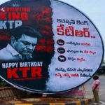 కేటీఆర్ బర్త్‌డే వేళ దిమ్మతిరిగే ట్విస్ట్.. హైదరాబాద్ రోడ్లపై ‘కరప్షన్ కింగ్’ ఫ్లెక్సీల రగడ!