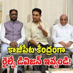 మాకు రాజకీయాల కంటే.. తెలంగాణ ప్రగతే ముఖ్యం.. దిల్లీలో కేటీఆర్ కీలక వ్యాఖ్యలు
