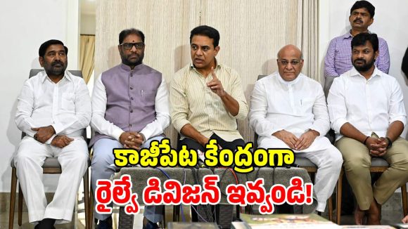 మాకు రాజకీయాల కంటే.. తెలంగాణ ప్రగతే ముఖ్యం.. దిల్లీలో కేటీఆర్ కీలక వ్యాఖ్యలు