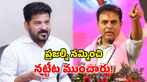 కాంగ్రెస్ స్కామ్‌ల సర్కార్.. సర్వేల్లోనే తేలిపోయింది.. కేటీఆర్ ధ్వజం