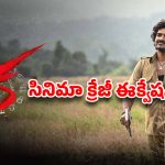 హిట్టయినా రూపాయి మిగలలేదు! ‘క’ సినిమా వెనుక అసలు నిజాలు.. లాభపడింది ఆ కొందరే!