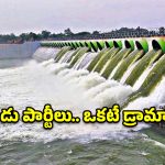 కాంగ్రెస్ స్కెచ్, బీఆర్ఎస్ కౌంటర్, బీజేపీ రివర్స్ ఎటాక్.. కాళేశ్వరం చదరంగంలో అసలు గెలిచేదెవరు?