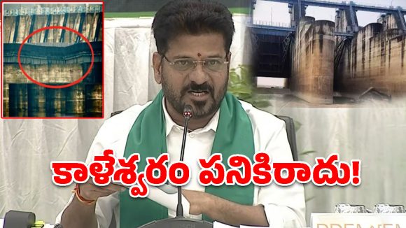 కేసీఆర్ ఒప్పుకుంటే రేపే అసెంబ్లీ.. దమ్ముంటే డేట్ ఫిక్స్ చేయండి- సీఎం రేవంత్