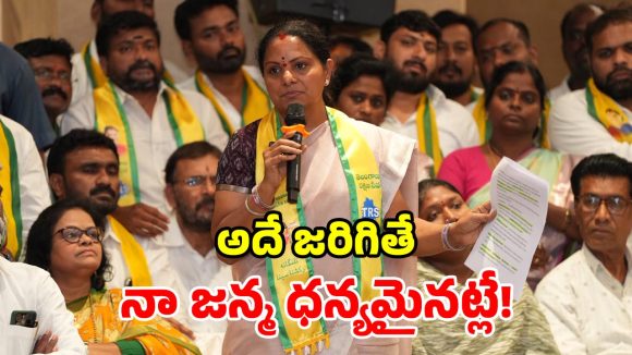 ఉద్యమకారుల కోసం పోరాడి.. బీఆర్ఎస్‌లో బలయ్యాను.. కవిత సంచలన వ్యాఖ్యలు