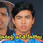 జింబాబ్వేలో అన్ని ఫ్లాట్ పిచ్ లే..అందుకే వైభ‌వ్ రెచ్చిపోయాడు