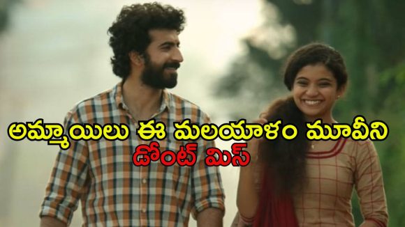 ఆటో డ్రైవరును కలవడానికెళ్తే అపరిచిత వ్యక్తి ఎంట్రీ… కట్ చేస్తే గుండె గుభేల్మన్పించే ట్విస్ట్