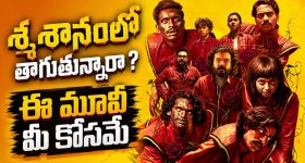 Podarillu Today Episode : శైలును కొట్టిన వరాలు.. అయ్యో.. పాపం చక్రీ.. నారాయణకు స్ట్రాంగ్ వార్నింగ్..