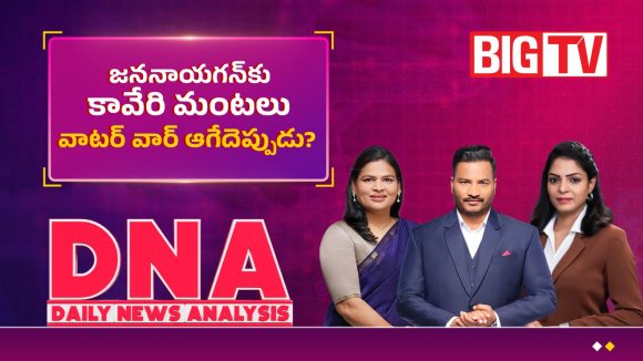 కావేరి రగడ.. ‘జననాయగన్’ పై పడ్డ పొలిటికల్ అండ్ వాటర్ సెగ!