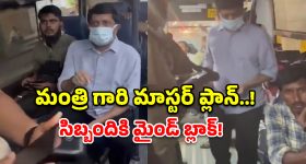 Farmer DISCOM: రైతు డిస్కంకు ప్రభుత్వం గ్రీన్ సిగ్నల్.. బావుల వద్ద కరెంట్ మీటర్లపై కీలక ప్రకటన!