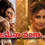 రెండు నిమిషాల రోల్ కోసం ఆ స్టార్ హీరోయిన్.. వంగా ‘స్పిరిట్’ స్పెషల్ ట్విస్ట్!
