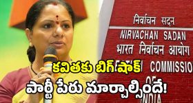 తెలంగాణ నిరుద్యోగులకు బంపర్ ఆఫర్.. హోంశాఖలో భారీ ఉద్యోగాల జాతర!