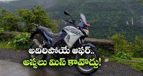 ప్రేమలో ఫెయిల్ అయ్యారా? అయితే రమ్యకృష్ణ 'సెకండ్ లవ్' చూడాల్సిందే..