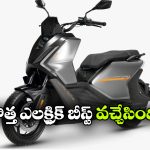 180 కి.మీ రేంజ్.. రిమూవబుల్ బ్యాటరీ.. కీవే క్రేజీ స్కూటర్ వచ్చేసింది!