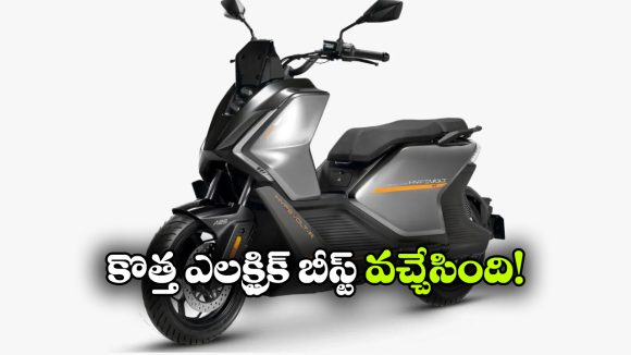 180 కి.మీ రేంజ్.. రిమూవబుల్ బ్యాటరీ.. కీవే క్రేజీ స్కూటర్ వచ్చేసింది!