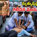 ట్రాఫిక్ జామ్‌లో హార్ట్ ఎటాక్.. బస్సులోంచి దూకి.. ప్రాణాలు కాపాడిన నర్సులు!
