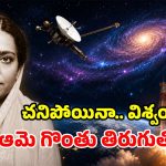 గ్రహాంతర వాసుల కోసం.. అంతరిక్షంలోకి భారతీయ పాట.. ఖగోళంలో మార్మోగుతున్న సింగర్ స్వరం!