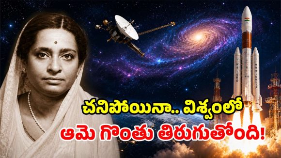 గ్రహాంతర వాసుల కోసం.. అంతరిక్షంలోకి భారతీయ పాట.. ఖగోళంలో మార్మోగుతున్న సింగర్ స్వరం!