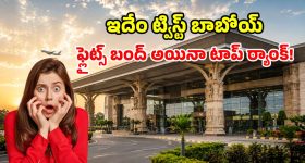 నరనరాల్లో టెస్టోస్టెరాన్.. ఈ తేదీల్లో పుట్టినవారు చిన్న విషయాలకే కోపపడతారు