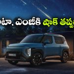 వారెవ్వా.. సింగిల్ ఛార్జ్‌ తో 520 కి.మీ ప్రయాణం.. కియా సైరోస్ EV బ్యాటరీ, రేంజ్ లీక్!