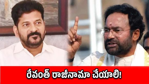 సింగరేణిని నాశనం చేశారు.. KCR, కాంగ్రెస్‌లపై విరుచుకుపడ్డ కిషన్ రెడ్డి!
