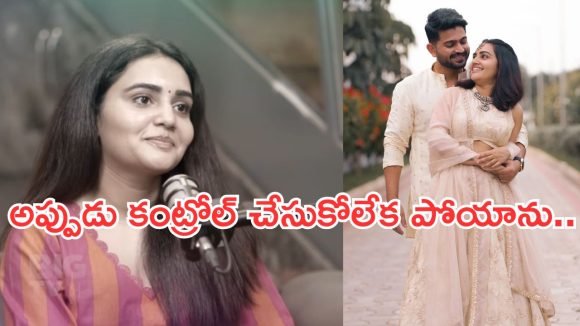 Kissik Talks Show : సిద్ధు వల్ల బాగా ఏడ్చేశాను.. అదే నేను చేసిన పెద్ద తప్పు…